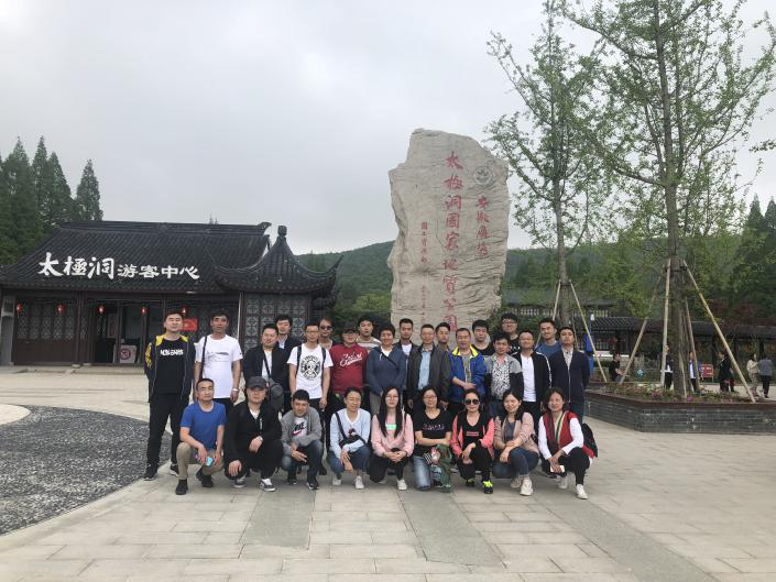 2019年太極洞之行，洋溢青春夢(mèng)，綻放我光彩！